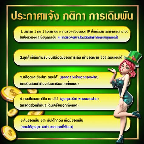 pangpangbet|Pangpang88 คาสิโนออนไลน์ ฝาก.